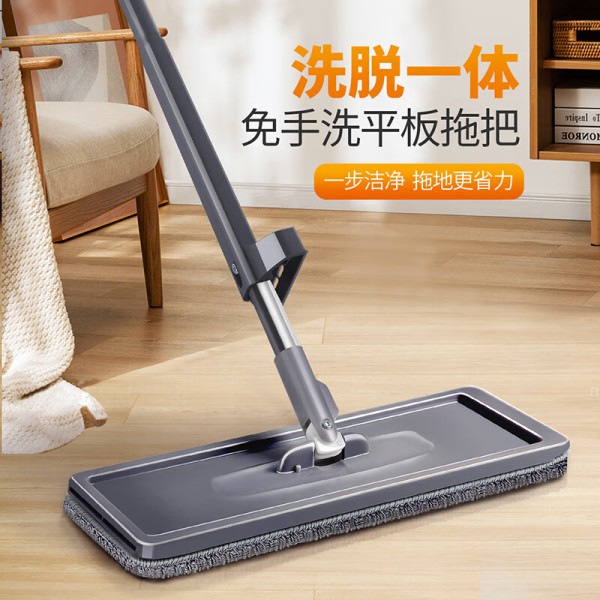 百亿补贴：百世优品 免手洗平板拖把9.89元
