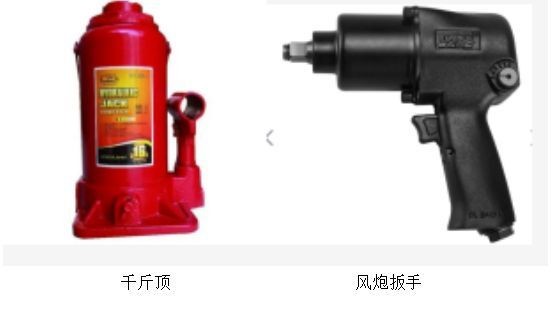 汽车维修的常用工具有哪些-有驾