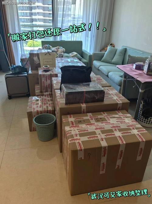 搬家攻略：神器+风水+技巧，轻松新家生活！