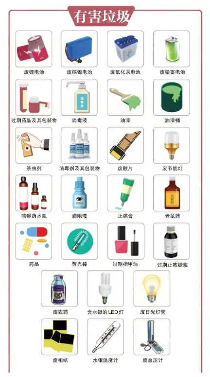 微信图片_20250114093149.png
