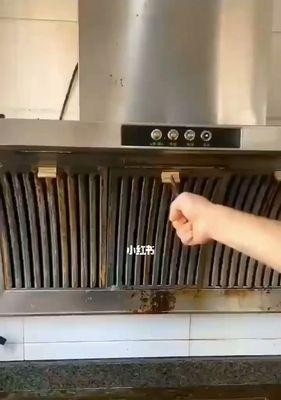 宝山区食堂油烟机清洗方法（保持食堂环境清洁卫生的必要措施） 第2张