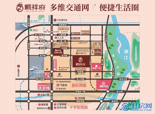 顺祥府软文8月2385.png