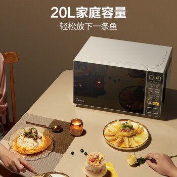 022年性价比高的转盘式微波炉推荐"