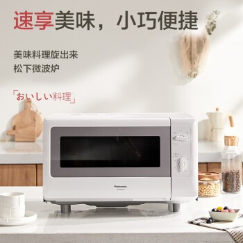 022年性价比高的转盘式微波炉推荐"