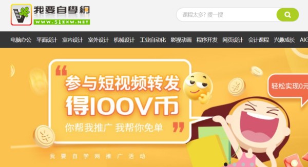 图片[3]-自学之路：国内最佳学习平台推荐_助你提升技能