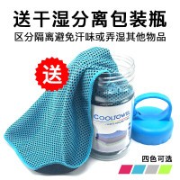 英辉(INVUI) 冷感运动毛巾健身跑步瑜伽吸汗速干凉爽降温擦汗柔软毛巾 湖蓝