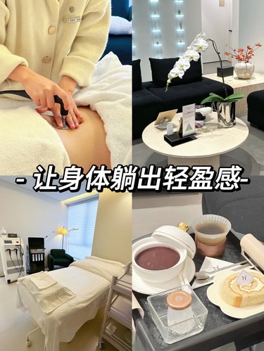 躺着也能让身体更加轻盈 