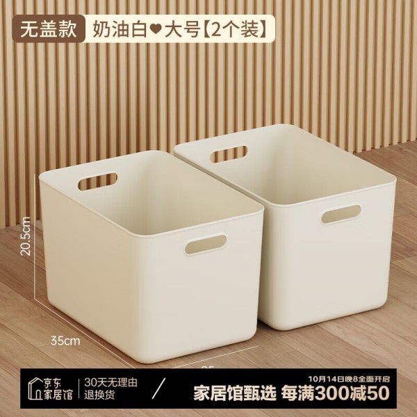 稻草熊桌面杂物收纳盒5折抢购价17.9元