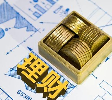 新手应该怎样学会理财 这个你可以看一看