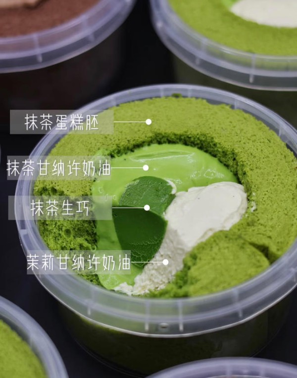 抹茶生巧罐子蛋糕的做法