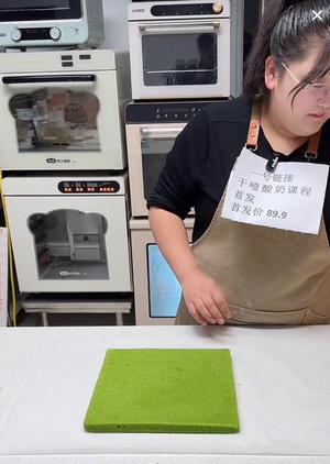 抹茶生巧罐子蛋糕的做法 步骤1