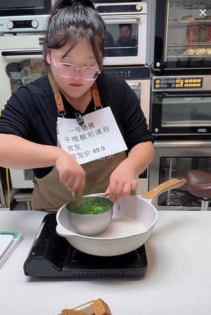 抹茶生巧罐子蛋糕的做法 步骤3