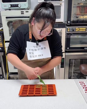 抹茶生巧罐子蛋糕的做法 步骤2
