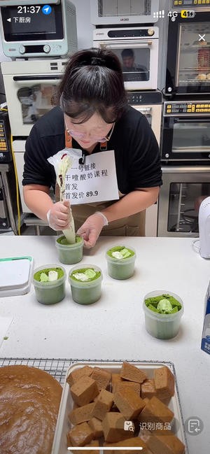 抹茶生巧罐子蛋糕的做法 步骤7
