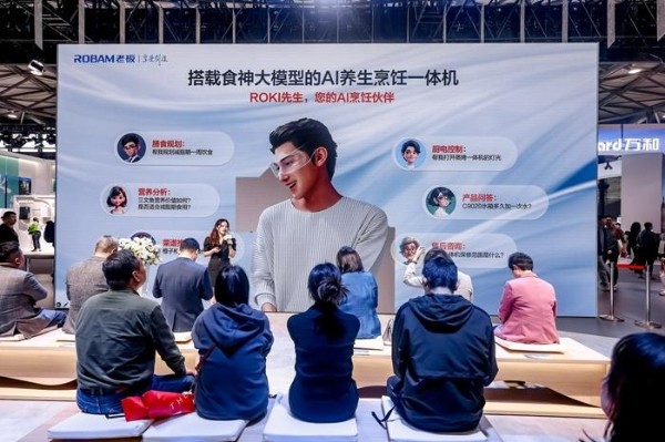 老板电器养生烹饪一体机亮相AWE 2025,AI赋能“食”代变革