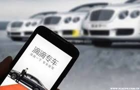 滴滴出行：快车与专车有何不同？如何选择合适的出行服务？
