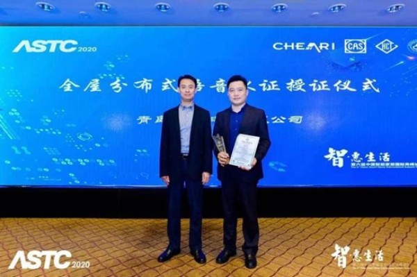 引领全屋语音智能进入主动服务时代 解码海尔智家背后的语音战略
