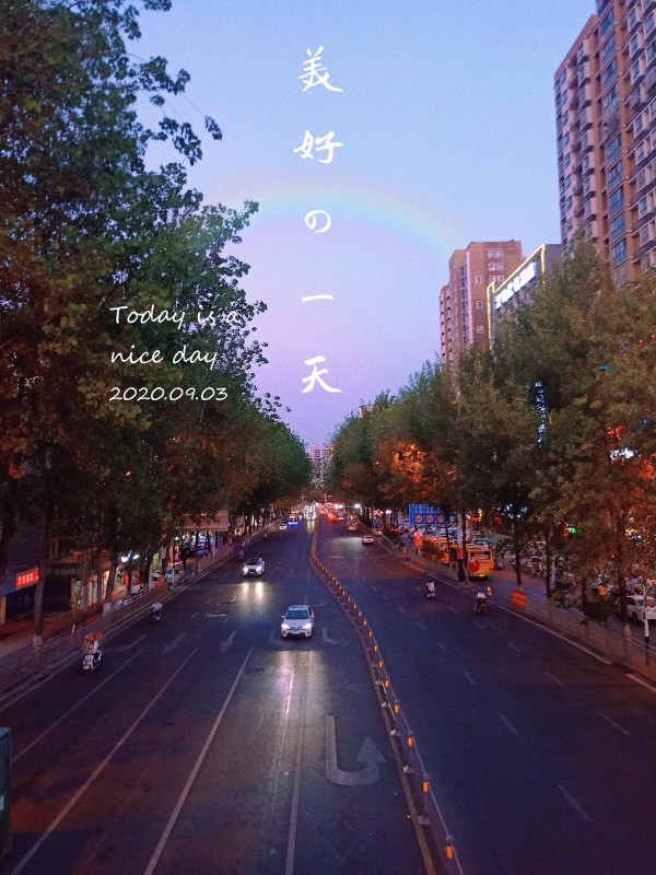 生活的闲暇时光