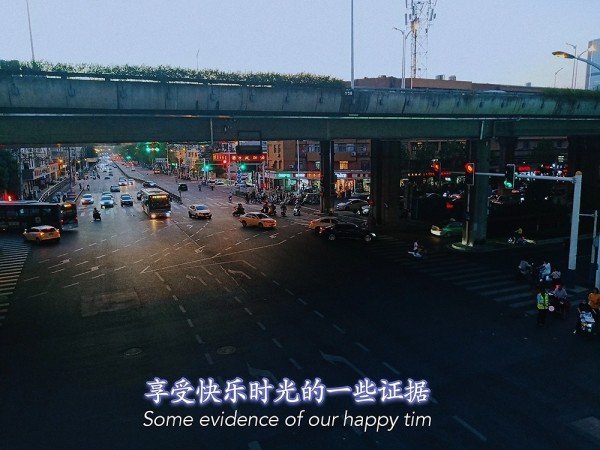 生活的闲暇时光