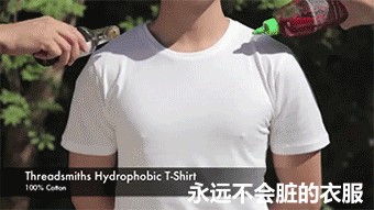 不用洗的衣服