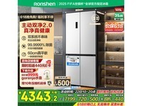 容声505升电冰箱限时特惠4312元