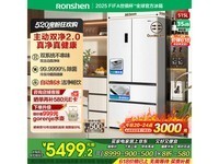 容声515升主动双净四开门冰箱限时特惠