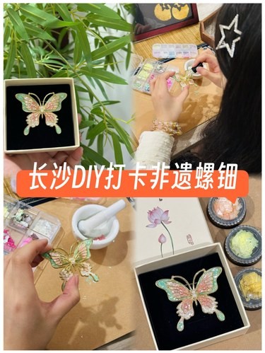 长沙的！！适合i人呆一下午的diy手作店！！