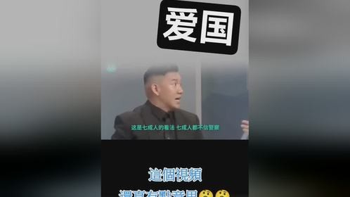 这才是爱国，陈百强怒批杜汶泽