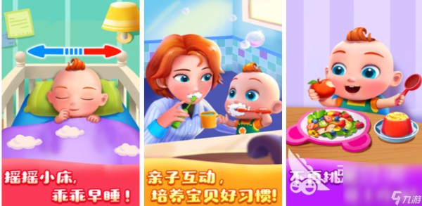 好玩的亲子小游戏大全简单有哪些 有趣的亲子游戏盘点2025