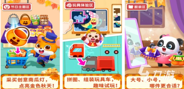 孩子和家长玩的游戏前五名 流行的亲子游戏大全2024