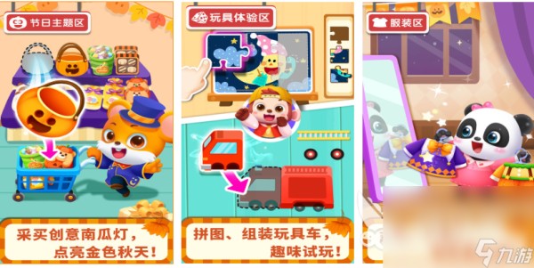 好玩的亲子小游戏大全简单有哪些 有趣的亲子游戏盘点2025