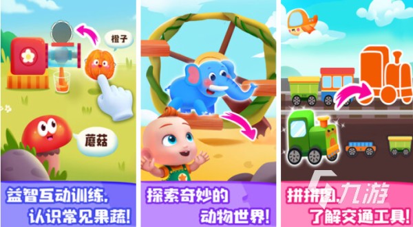 孩子和家长玩的游戏前五名 流行的亲子游戏大全2024