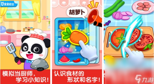 好玩的亲子小游戏大全简单有哪些 有趣的亲子游戏盘点2025