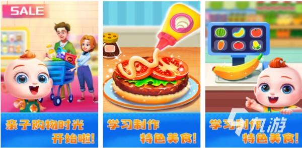 孩子和家长玩的游戏前五名 流行的亲子游戏大全2024