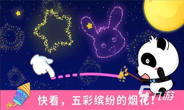5–12岁亲子互动游戏大全分享 2025趣味的亲子互动手游盘点