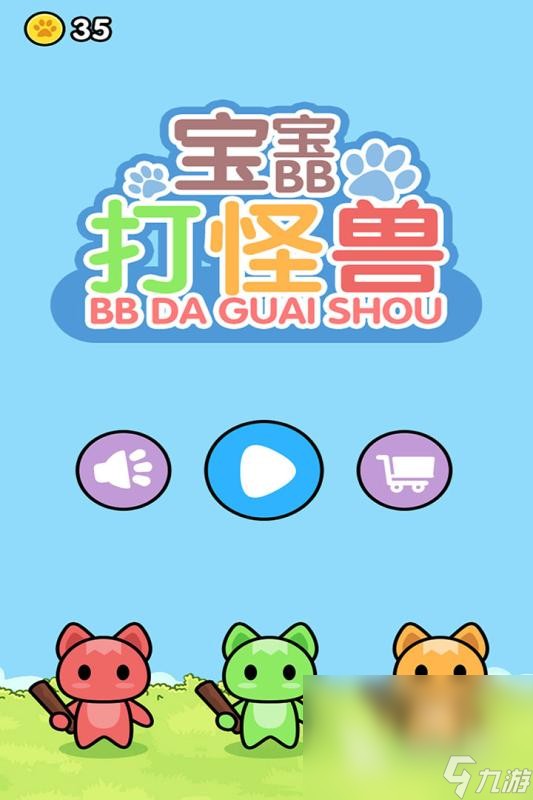 在家亲子游戏有哪些好玩的推荐2025 有趣的亲子游戏有哪些