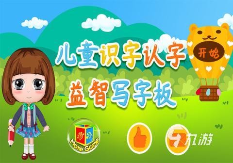 5–12岁亲子互动游戏大全分享 2025趣味的亲子互动手游盘点