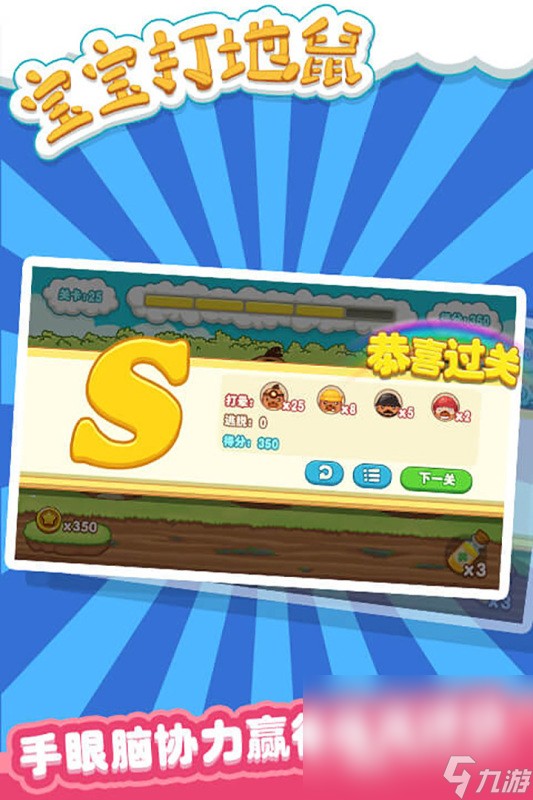 有趣的小孩和家长玩的游戏分享2025 最受欢迎的亲子游戏下载合集
