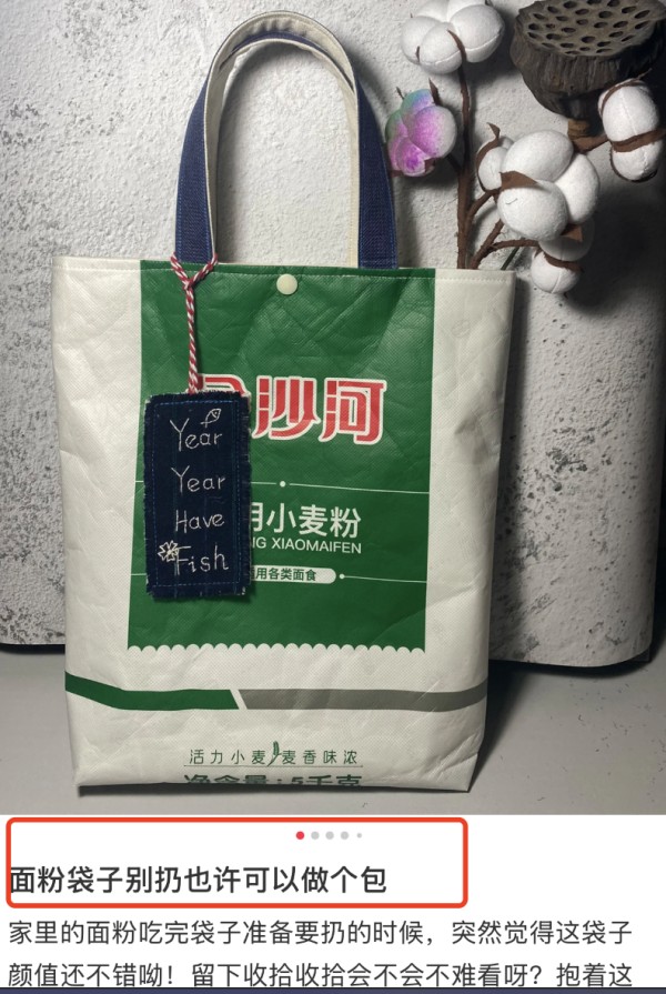 ▲图/小红书用户@白拾柒