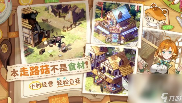 异世界慢生活下载链接介绍 异世界慢生活最新下载地址