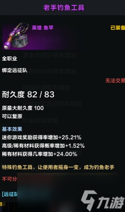 命运方舟生活工具练级点位推荐