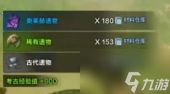 命运方舟达人考古工具怎么做-考古工具制作方法