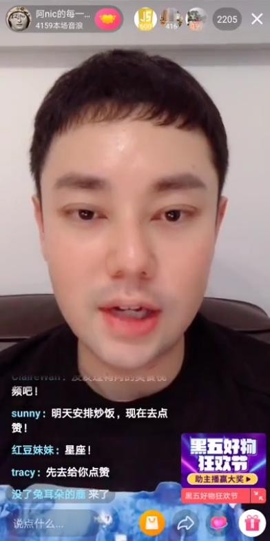 吃货们看过来！抖音主播阿nic在线分享东南亚炒饭秘制配方