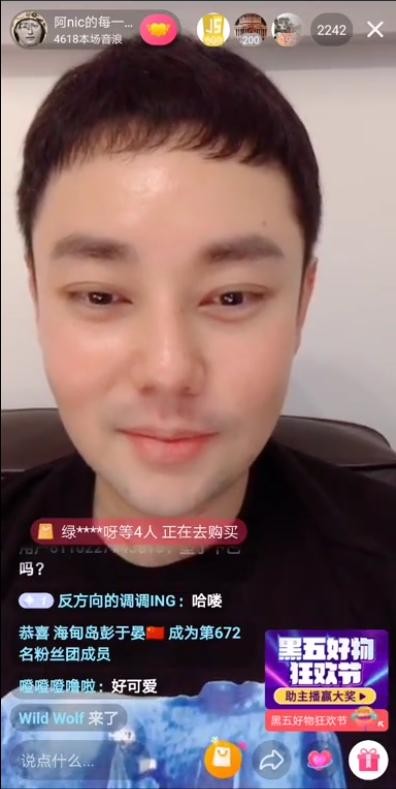 吃货们看过来！抖音主播阿nic在线分享东南亚炒饭秘制配方