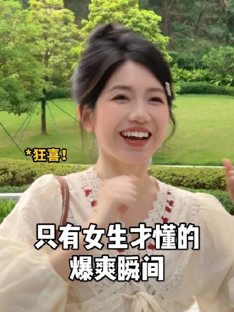 女性必看 生活小窍门 网络学习乐趣 操作舒适感 学到新知识