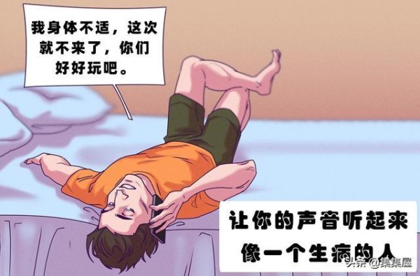 6种让你在生活中过得更为快乐和顺心的小技巧