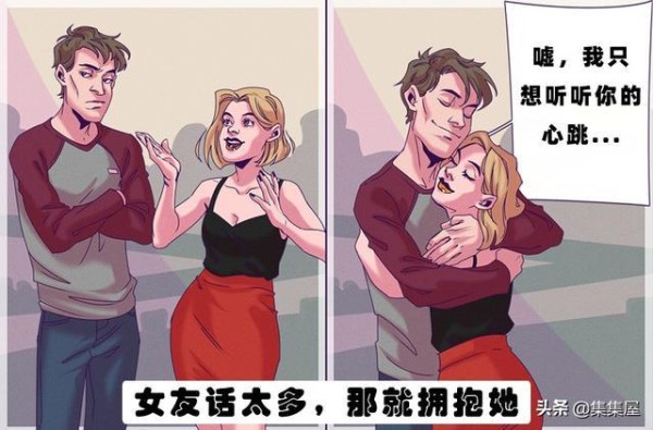 6种让你在生活中过得更为快乐和顺心的小技巧
