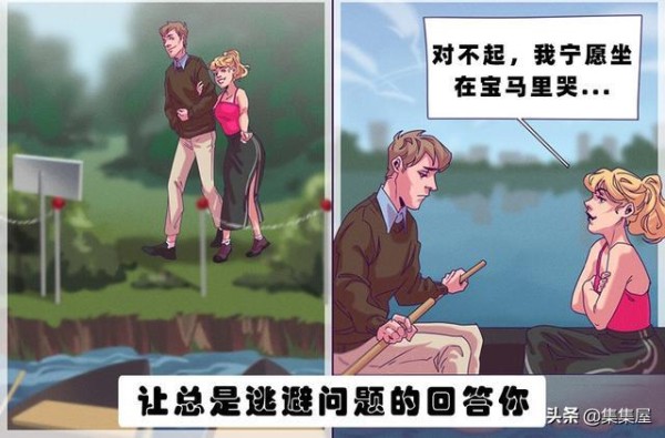 6种让你在生活中过得更为快乐和顺心的小技巧