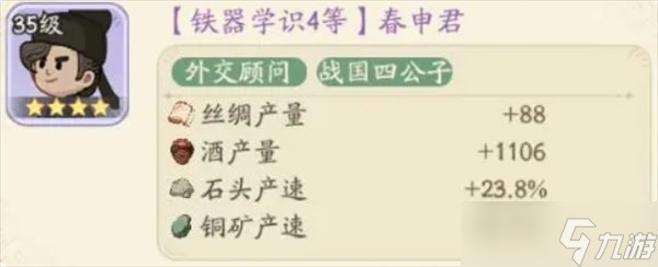 时光大爆炸铁器时代攻略