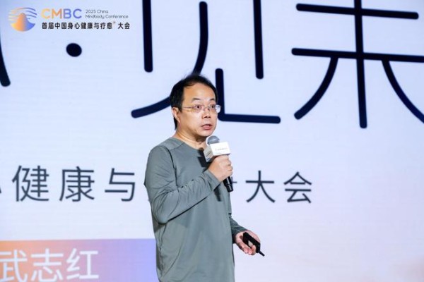 武志红.jpg